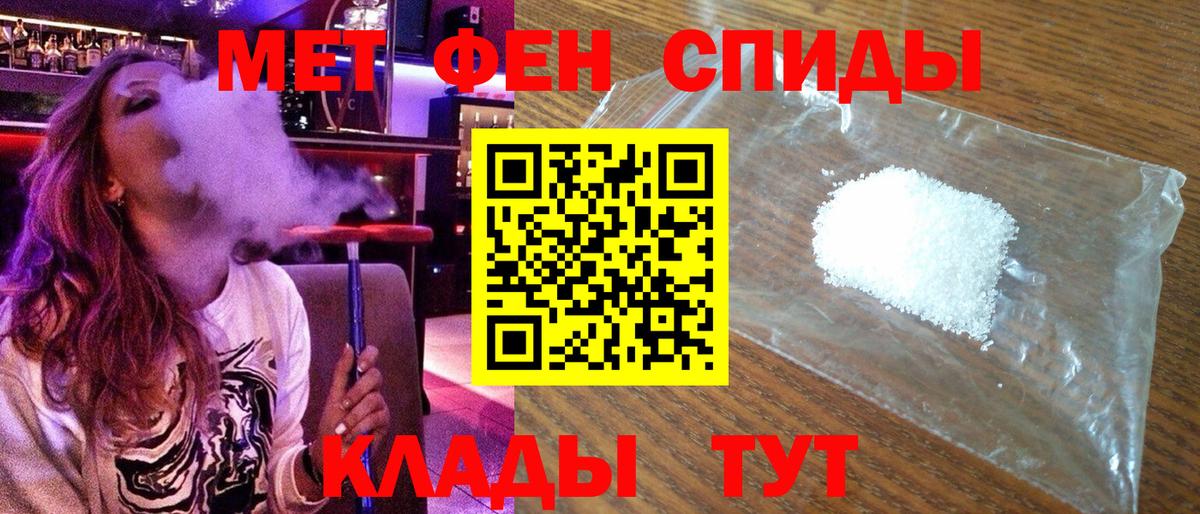 АМФ  АМФЕТАМИН Розовый  Вход с VPN  Кропоткин 