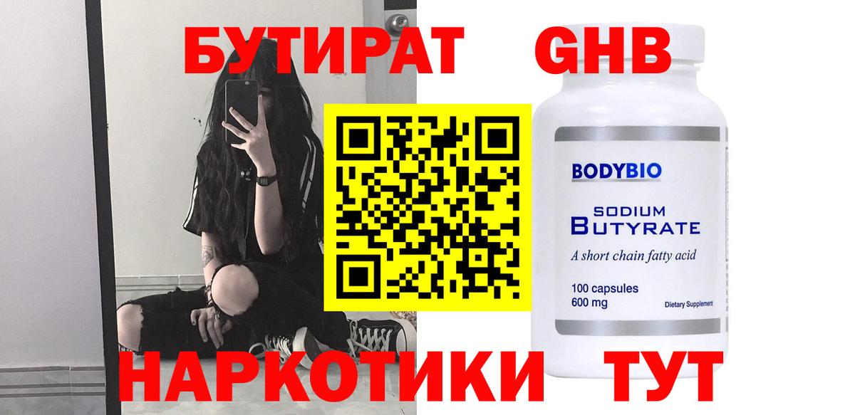 Псилоцибиновые грибы Кропоткин