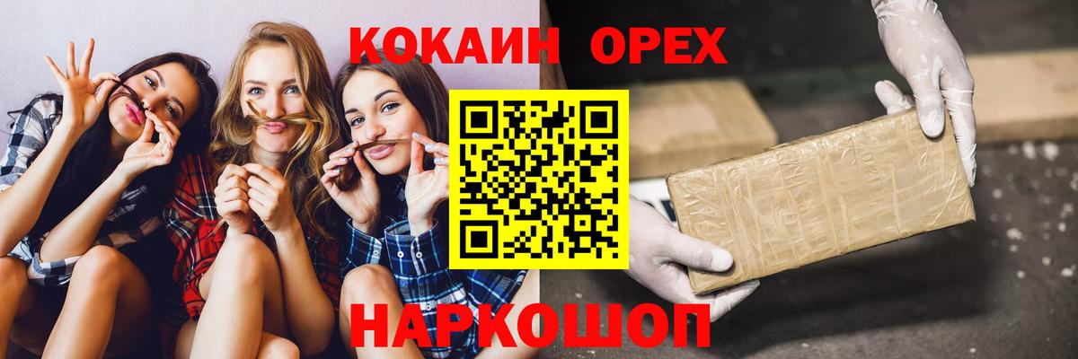 COCAIN Columbia  Вход с VPN  Кропоткин  Cocaine Columbia 