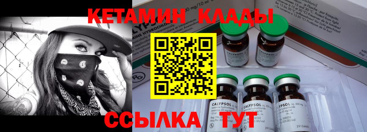 LSD-25  APVP СК кристаллы  Меф МЯУ МЯУ кристаллы  Амфетамин   Кропоткин  NBOMe  Вход с VPN  ГАШИШ  Марихуана 