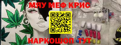 индика Комсомольск-на-Амуре