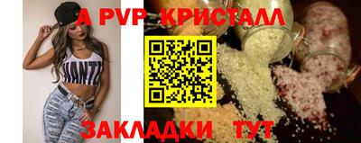 PSILOCYBIN Кингисепп