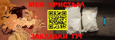 мдма Конаково