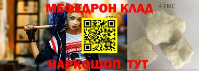 mdpv Кинель