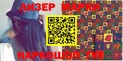 PSILOCYBIN Кингисепп