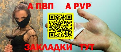mdpv Кинель