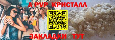 PSILOCYBIN Кингисепп