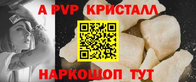 mdpv Кинель