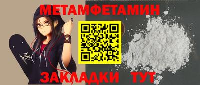 mdpv Кинель