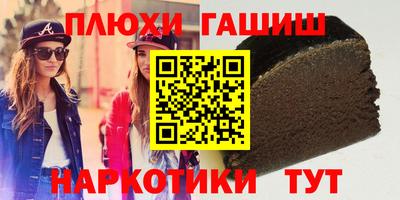 PSILOCYBIN Кингисепп