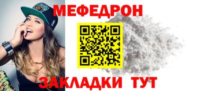 mdpv Кинель